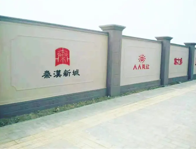 中阳砌砖围墙地产围挡